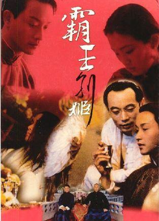 做假西弗吉尼亚州